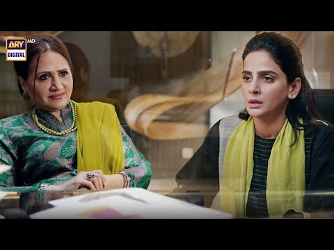 Shadi Ke Baray Mai Kya Khayal Hai | #Fraud Episode 19