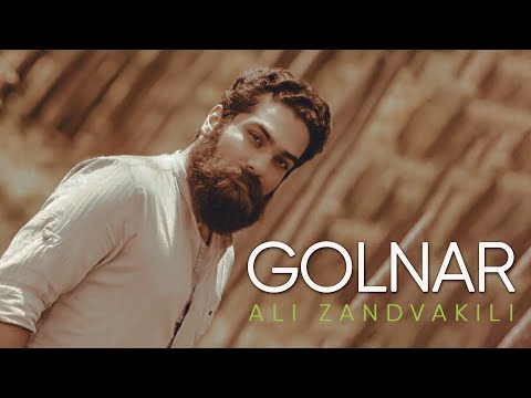 Ali Zand Vakili - Golnar | علی زند وکیلی - گلنار
