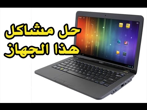 استرجاع نظام الاندرويد على جهاز ( Airis Praxis 13 ( N1300A