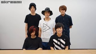 PENGUIN RESEARCH、"何はともあれ聴いて！！"ニュー･シングル『WILD BLUE / 少年の僕へ』リリース  ―Skream!動画メッセージ