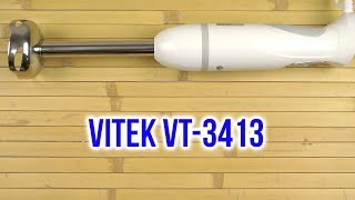 Vitek VT-3413 W купити в інтернет-магазині: ціни на занурюваний блендер ...