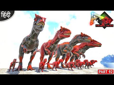 Apex Dilo And Allosaurus Army 😍 : Primal Fear New Season : ARK: Survival Evolved : Part 92 [ Hindi ]