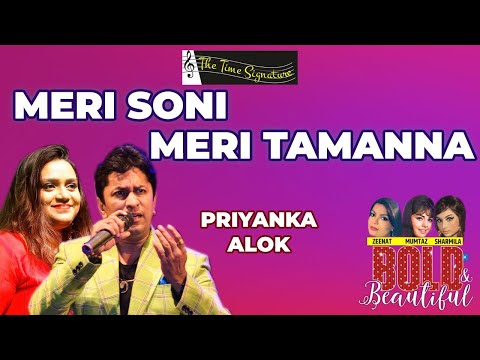 MERI SONI MERI TAMANNA I ALOK KATDARE I PRIYANKA MITRA I THE TIME SIGNATURE