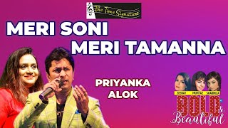 Download lagu MERI SONI MERI TAMANNA I ALOK KATDARE I PRIYANKA MITRA I THE TIME SIGNATURE mp3 Download lagu MERI SONI MERI TAMANNA I ALOK KATDARE I PRIYANKA MITRA I THE TIME SIGNATURE mp3