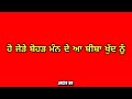 Kurta Pajama Hunar Sidhu Red Screen Status Latest Punjabi Song New Punjabi Song Jagir Hr