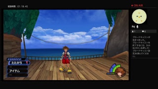 キングダムハーツ初見実況プレイpart1