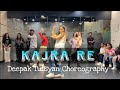 Kajra Re | Deepak Tulsyan Choreography | G M Dance Center | Khushi Maheshwari
