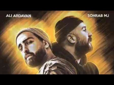 آهنگ عشق است از علی اردوان و سهراب ام جی🤗eshgh ast ali ardavan ft sohrab mj