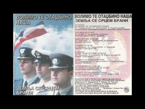 B1 - Neka Polete Svi Piloti