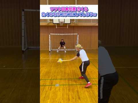 【球速110km】ソフト日本代表が本気を出した結果ww#dodgeball