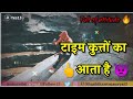 Boys Attitude Gali Watsapp Status Watsapp Gali Status गाली वाला शायरी व�