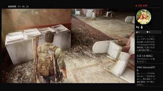 THE LAST OF US  ラストオブアス ビビり女子実況