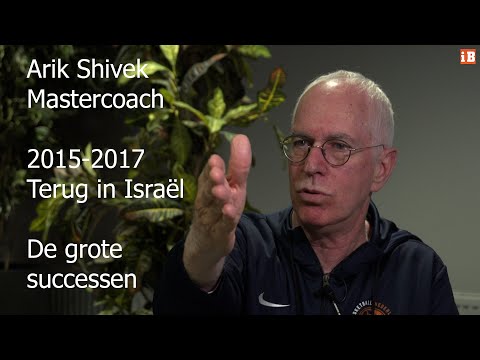 Arik Shivek - the Israeli successes with Eilat and Rishon (2015-2017)
