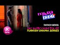 ጣፋጭ በቀል ክፍል 1 | Sweet Revenge - New Kana Turkish Series