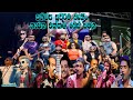 Sanidapa Best Artist Backing Old Sinhala Songs Collection Sri Lanka Musical Show