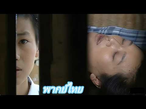 【พากย์ไทย】แม่ทนความเหงาไม่ไหวไปหาช่างเหล็กข้างบ้าน แต่ดันถูกลูกชายแอบเห็นทุกอย่าง!