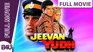 JEEVAN YUDH -  Action Full Movie  Mithun Chakrabor