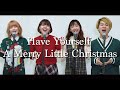 【アカペラ】have yourself a merry little christmas（cover by nagie lane）