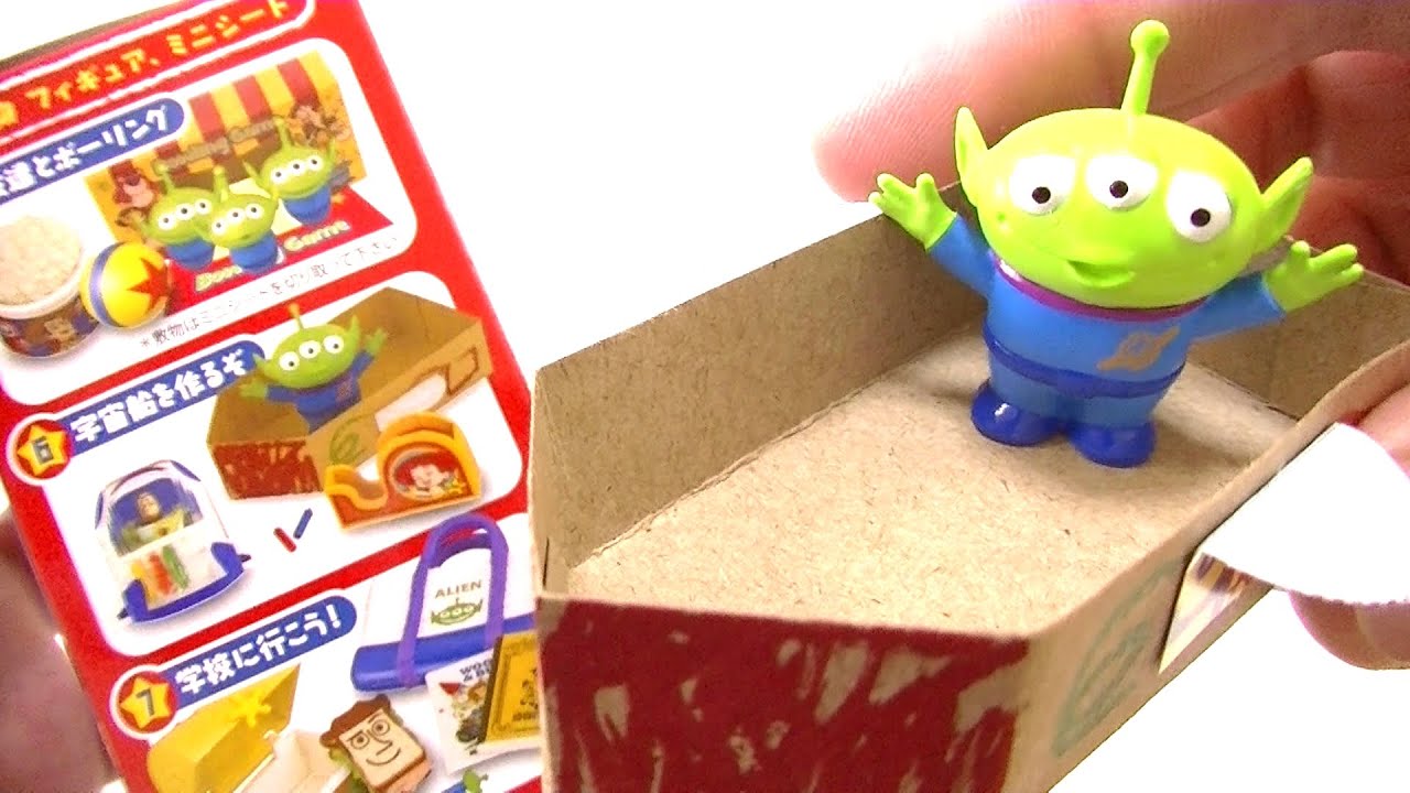 Happy ToyRoom ハッピートイルーム