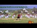 Sandhu Pottu Whatsapp Status Enthu Tamil Song