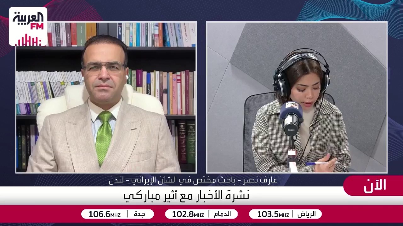 نصر: الحرس الثوري الإيراني لديه اقتصاد موازٍ يعول عليه أمام العقوبات الاقتصا