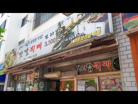 구미 맛집 식당 맛깔뷔페 - 부페 부폐 보리밥 정식 가성비 최고 3500원 (경북 구미시 사곡동)