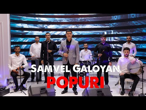 Samvel Galoyan - (Zurna) POPURI  2024