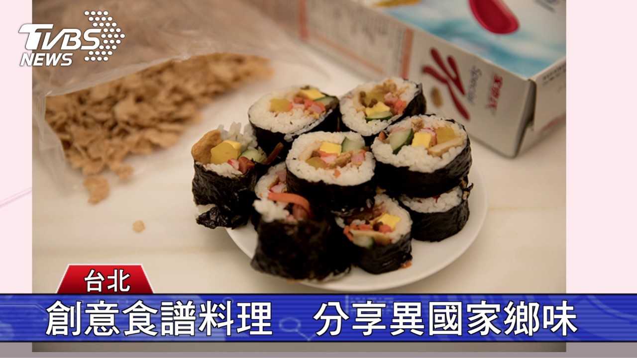 夏日最佳輕食選擇！創意麥米片料理帶你環遊世界