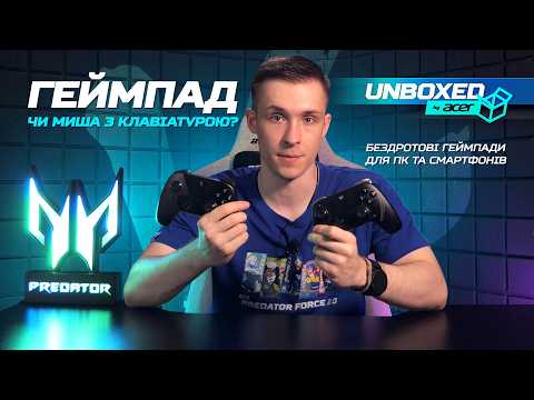 Геймпад беспроводной Acer Predator PGR300 (GP.OTH11.06G)