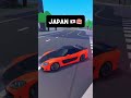 Does Your Country Have Crazy Drivers