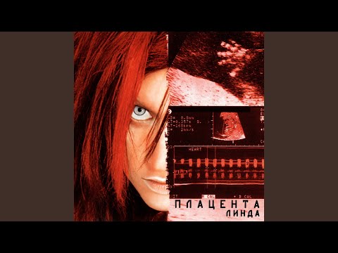 Video thumbnail for Ангелы (Angely)