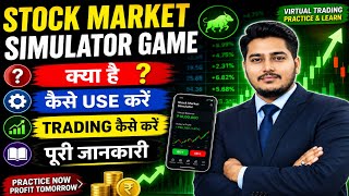 Stock Market Simulator Game Review | Stock Market Simulator Game Kaise Use Kare 