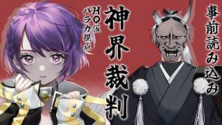🎮パルワールド　深夜のおチル【Live配信】