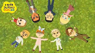 【トモコレ】たじゅくんと愉快な仲間たちの無人島生活！PART１５【トモダチコレクションわくわく生活】