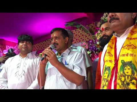 Delhi CM Arvind Kejriwal Attends Janmashtami Park , at Panchkuian Road