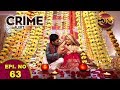 Crime Alert Episode 63 Deewanagi