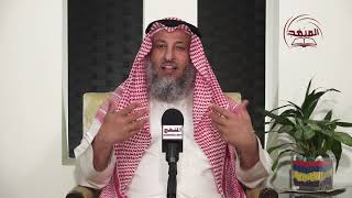 سيف الله المسلول خالد بن الوليد رضي الله عنه ومالك بن النويرة / الشيخ د عثمان الخميس