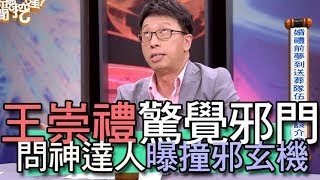 Re: [新聞]台南最凶「入住索命」宅新屋主嚇壞急脫手