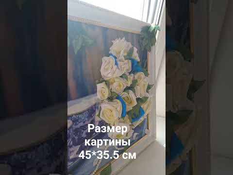 фото картина 44*35.5 см 0