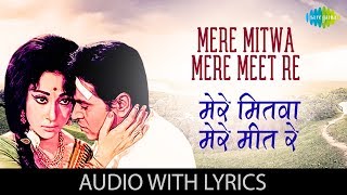 Mere Mitwa Mere Meet Re with lyrics | Geet - YouTube