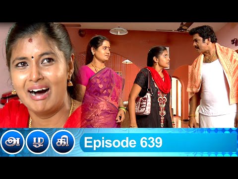 azhagi tamil serial azhagi tamil serial
