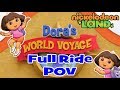 Dora The Explorer Nickelodeon Land World Voyage Blackpool Pleasure Beach