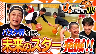 【新企画】大阪の超有名クラブチーム『KAGO CLUB』に潜入取材してきました！