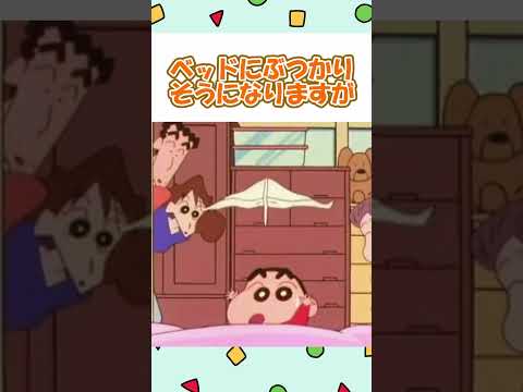 ひまわりの名前はこうして決まった『赤ちゃんの名前が決まったゾ』　#クレヨンしんちゃん　#ひまわり