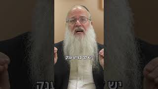 🤔🤯 מי אני באמת? התשובה של הרב שטיינזלץ (הרב יחיאל קוצר) - התמונה מוצגת ישירות מתוך אתר האינטרנט יוטיוב. זכויות היוצרים בתמונה שייכות ליוצרה. קישור קרדיט למקור התוכן נמצא בתוך דף הסרטון