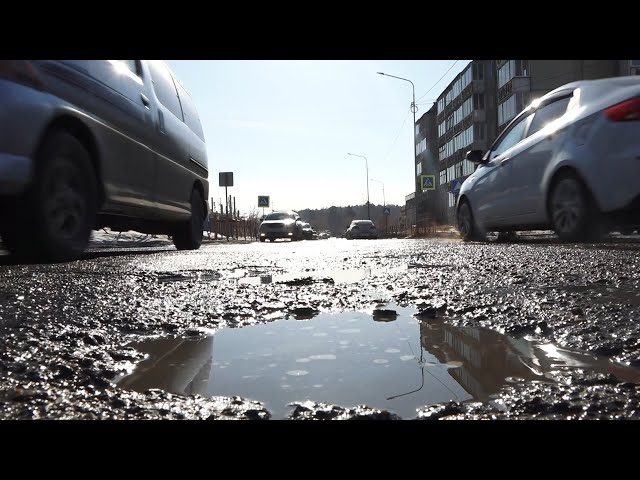 Асфальт растаял