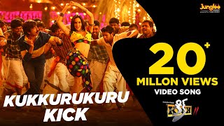 Kukkurukuru Song Lyrics from kick2 - Raviteja