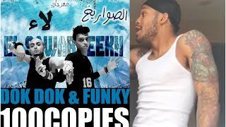 Mahragan - Laa El Sawareekh (Arabic Music) REACTION