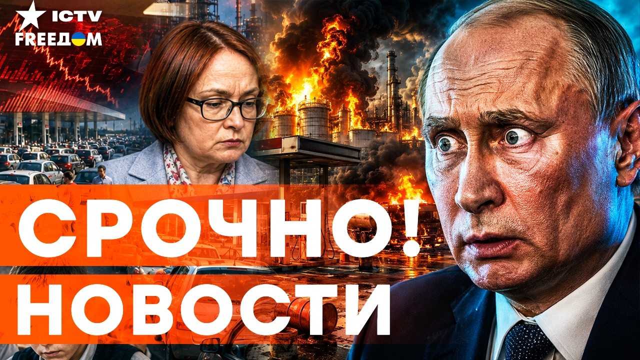 ТАКОГО НЕ ЖДАЛИ! Лукойл и Роснефть ПОД ПОЛНЫМ ЗАПРЕТОМ. Корабль РФ ПОШЕЛ НА Д?