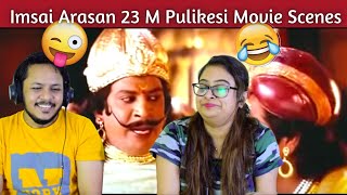 imsai arasan 23am pulikesi movie songs download imsai arasan 23am pulikesi movie songs download